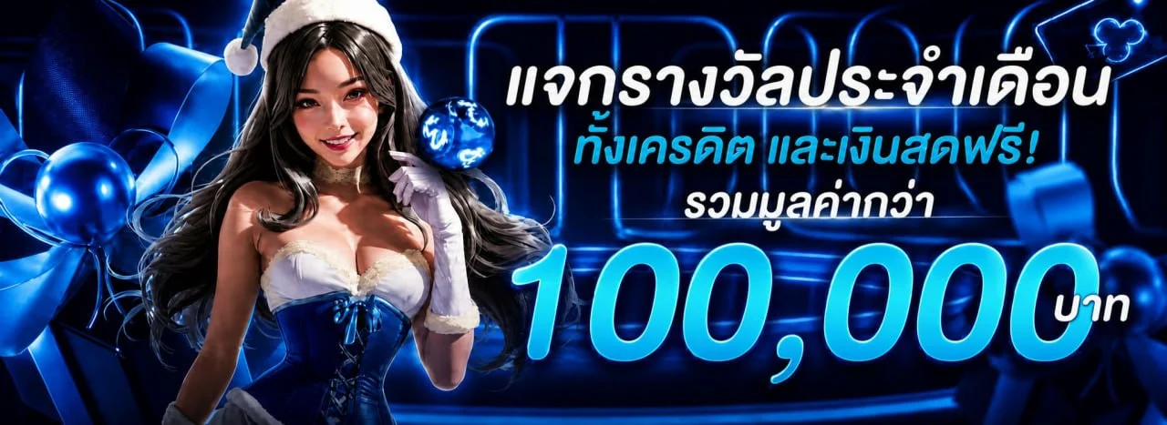 หน้าแรก