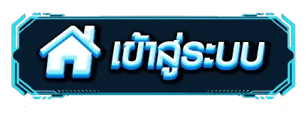 RICHWIN66 เข้าสู่ระบบ หน้าล็อกอิน richwin66s.online สมัครสมาชิกฟรี