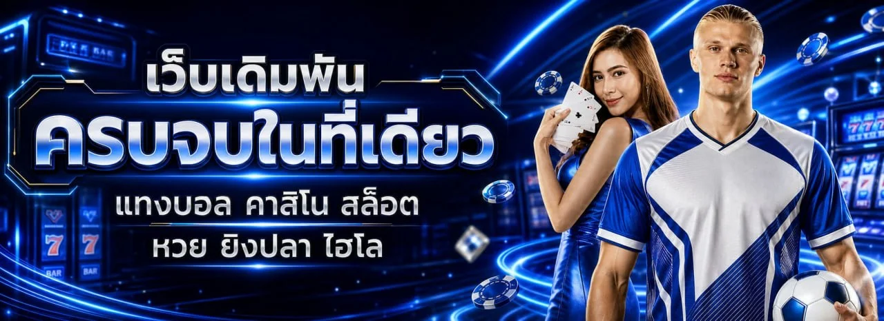 RICHWIN66 เว็บคาสิโนออนไลน์เว็บตรง บาคาร่าสด สล็อตออนไลน์ ฝากถอนออโต้
