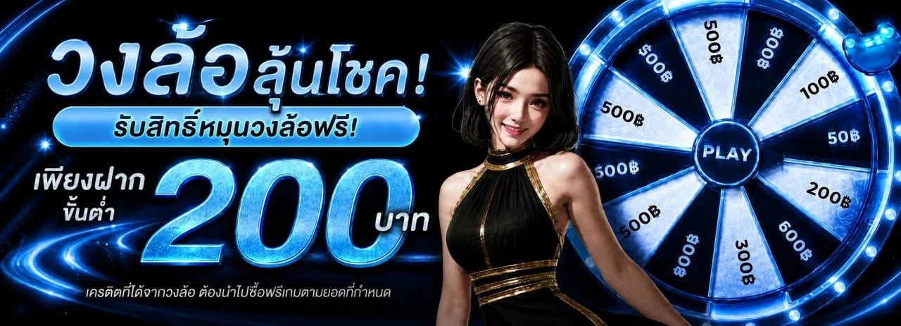 หน้าแรก