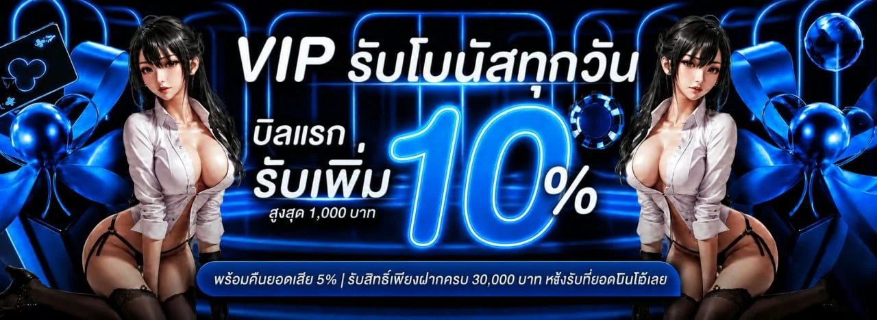 หน้าแรก